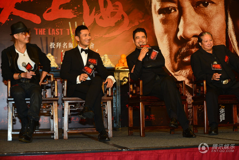 黃曉明下跪拜師周潤發 再現“拜師門”發哥當眾調侃Baby