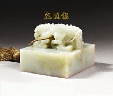 法國擬拍賣圓明園文物續：物主為侵華法軍后人