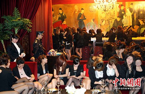 資料圖片:5月11日晚,北京朝陽警方對轄區內天上人間等4家娛樂場所開展集中專項檢查行動。天上人間、名門夜宴、花都、凱富國際等娛樂場所因存在有償陪侍、消防安全等問題,依法作出停業整頓的行政處罰決定。中新社發 李寶華 攝