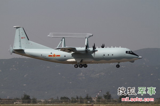 空警-200預警機飛抵珠海。