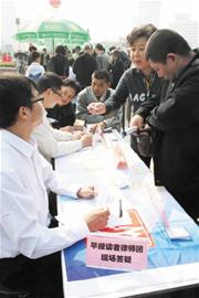 兩萬名市民爭趕讀者節