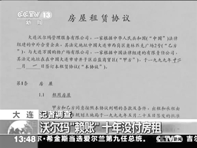 雙方當年簽訂的租房合同 雙方當年簽訂的租房合同