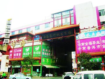 青島300元普洱茶產地僅賣30元 售價一路狂飆