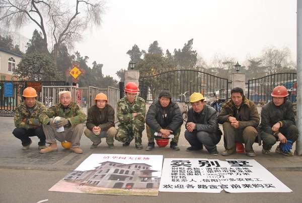 鄭州農民工街頭擺攤賣別墅 稱歡迎各貪官購買