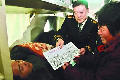 青島8汽車站設春運救助金助返鄉 第一筆善款發出