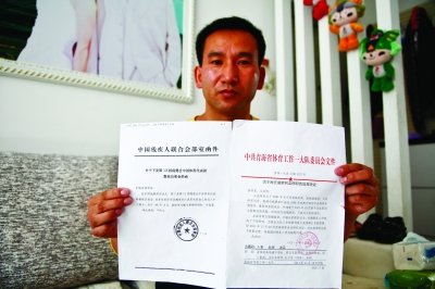 殘奧拒交獎金教練：領導從未表彰稱其全靠運氣