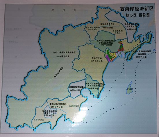 青島西海岸經濟新區空間布局出爐