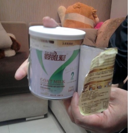 贈品奶粉外包裝是1段，但撕開“馬甲”后發現原包裝是2段。