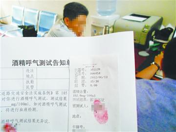 男子創青島酒駕記錄 酒精含量為標準3.7倍