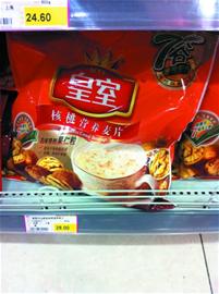 皇室麥片被曝大腸桿菌超標 青島熱賣