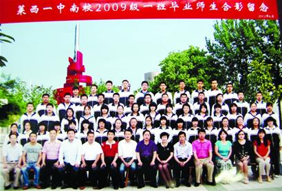 青島最牛高考班倒數(shù)第一名也過(guò)一本線 學(xué)生給班主任下跪 青島最牛高考班倒數(shù)第一名也過(guò)一本線 學(xué)生給班主任下跪