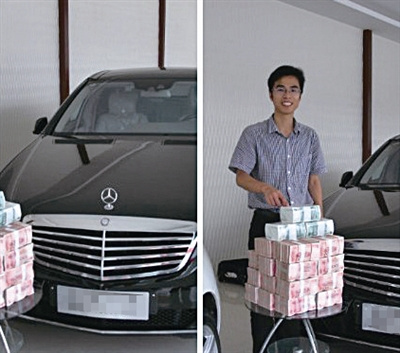 男子現金買奔馳