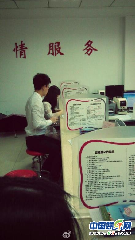 網友曝賈乃亮李小璐登記照