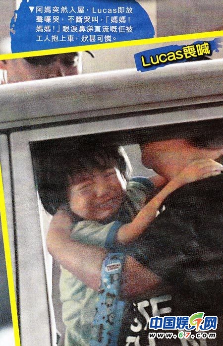 Lucas不想上學鬧脾氣嚎哭