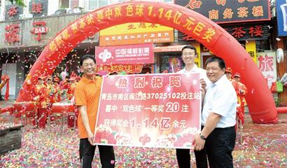 青島1.149億元巨獎(jiǎng)中獎(jiǎng)?wù)呱矸萑允侵i 青島1.149億元巨獎(jiǎng)中獎(jiǎng)?wù)呱矸萑允侵i