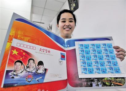 神九紀(jì)念郵品今起發(fā)行 神九紀(jì)念郵品今起發(fā)行