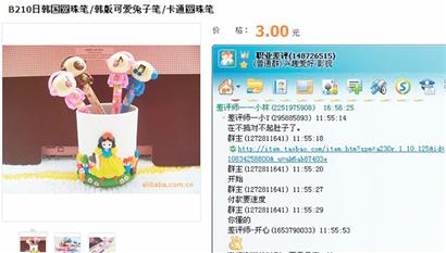 差評師:似餓狼集體出擊 不顧店主哀求