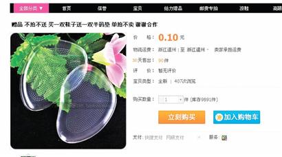 差評師:似餓狼集體出擊 不顧店主哀求