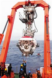 蛟龍號下潛秘聞:6960米深海底如奶酪 一片漆黑也不開燈