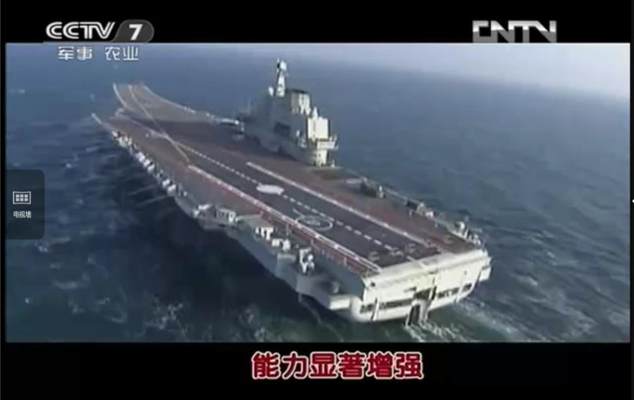 從空中航拍了航母大回旋試驗的過程，氣勢壯觀。 