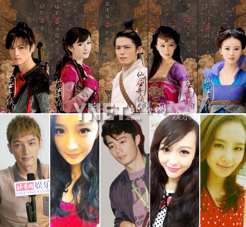 霍建華林心如戀愛證據曝光 揭仙劍演員秘事