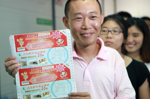 啤酒節門票開售 啤酒節門票開售