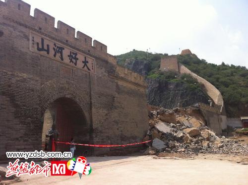 萬里長城發生嚴重坍塌