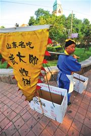 武大郎穿越千年現身棧橋賣炊餅