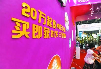 溫州炒房團青島消失嫌房貴 東北人占領開發區一人多套