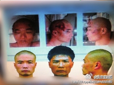 重慶警方否認發周克華尸檢照 歌樂山封山令解除