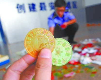 青島男子造假發(fā)票將母親拖下水 面額高達(dá)1.47億 青島男子造假發(fā)票將母親拖下水 面額高達(dá)1.47億