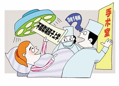 準媽媽提前20天剖腹產子 怕耽誤孩子上學