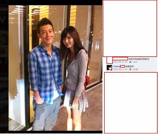 魏鈺庭曝與陳冠希合照稱被襲胸