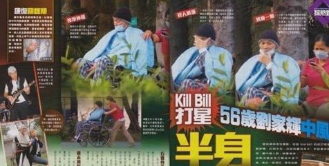 尋蹤昔日當紅的娛圈打星們的悲喜現狀……