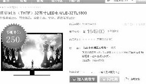 庫巴擴容屢遭投訴系統亂 回應稱消費者的問題