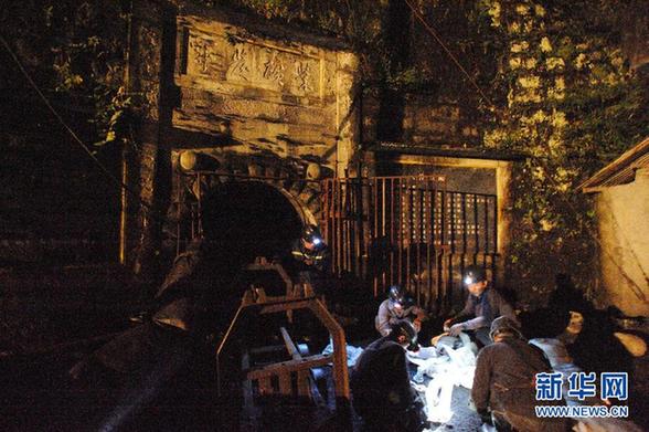 四川萬源發生煤礦瓦斯事故 11人被困井下