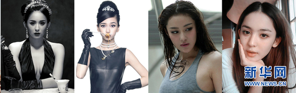 中國(guó)宅男女神長(zhǎng)得都一樣 古力娜扎撞臉佟麗婭