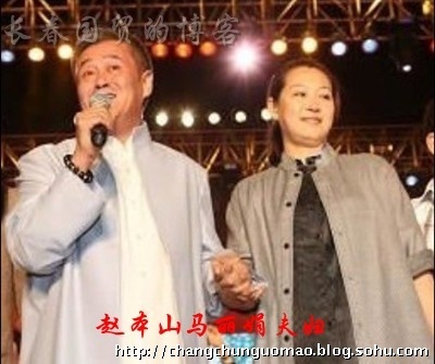 揭眾笑星賢內助合影罕見