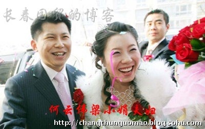 揭眾笑星賢內(nèi)助合影罕見