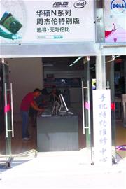 家電保修單多半成廢紙 配件費高昂服務混亂