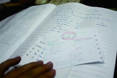 病歷假條網上熱賣 記者暗訪查無此人 病歷假條網上熱賣 記者暗訪查無此人