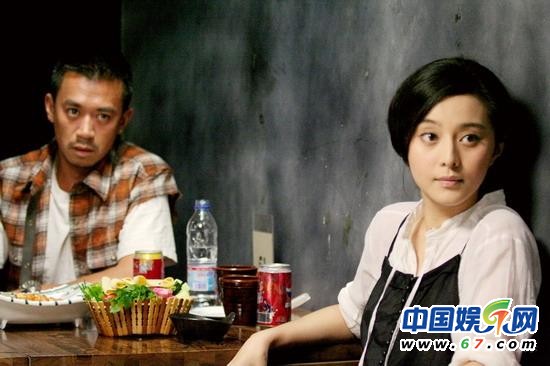 王學(xué)兵新歡張芊芊曝光 揭昔日和范冰冰親密照