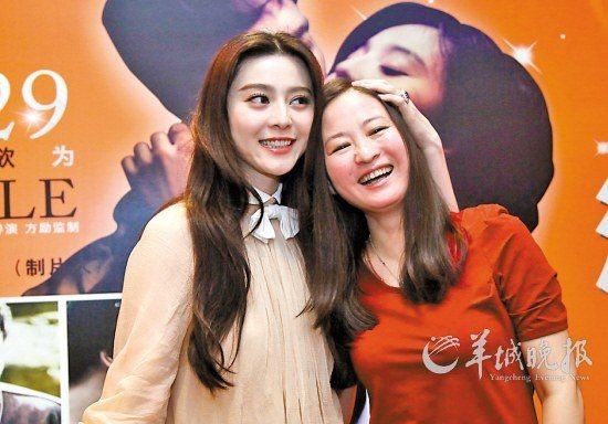 范冰冰回應男友身份 否認其是京城著名編劇