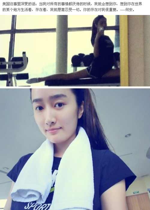 揭娛圈N女共侍一夫荒誕事 網友評韓寒不要臉