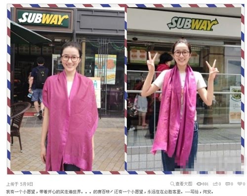 揭娛圈N女共侍一夫荒誕事 網友評韓寒不要臉