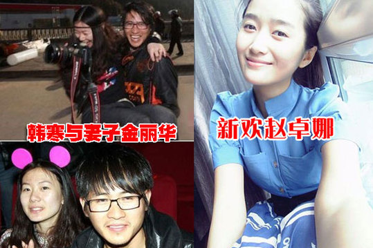 韓寒承認婚外情遭罵 不舍糟糠妻也不拋棄新歡