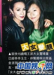 王菲李亞鵬微博調情表白 李亞鵬：我為你活著