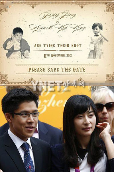 豪門媳婦私生活揭秘:郭晶晶深得準公公歡心