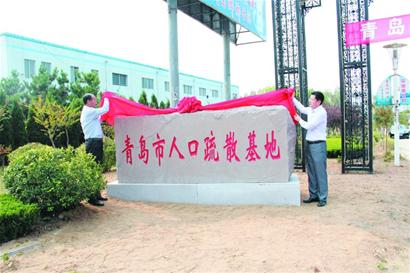 青島黃島21個小區地下相連保戰時轉移 十幾分鐘即到另一小區