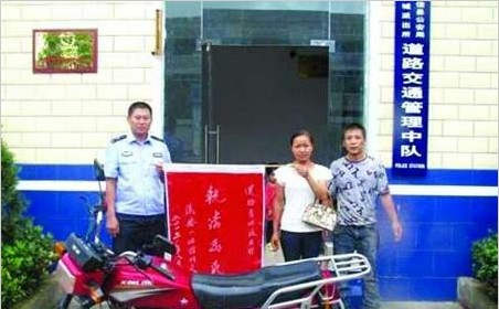 昭通公安網上的原始圖片。均為網頁截圖